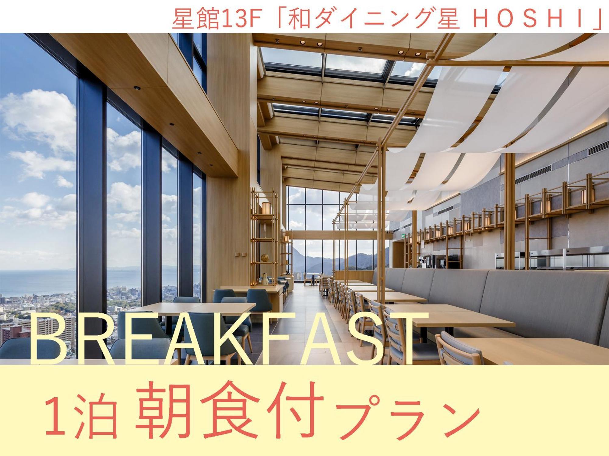 Beppu Suginoi Hotel Kamer foto