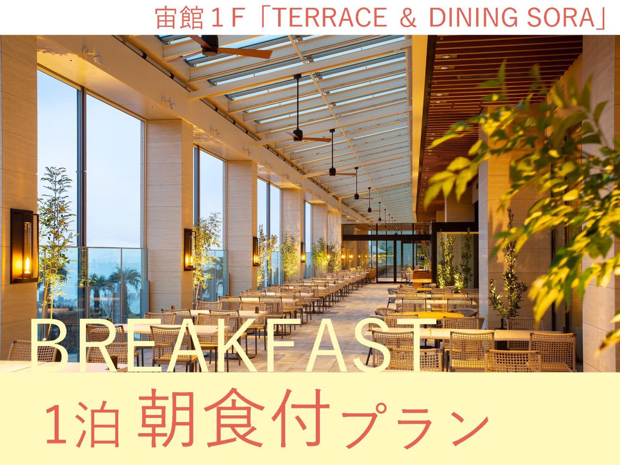 Beppu Suginoi Hotel Kamer foto