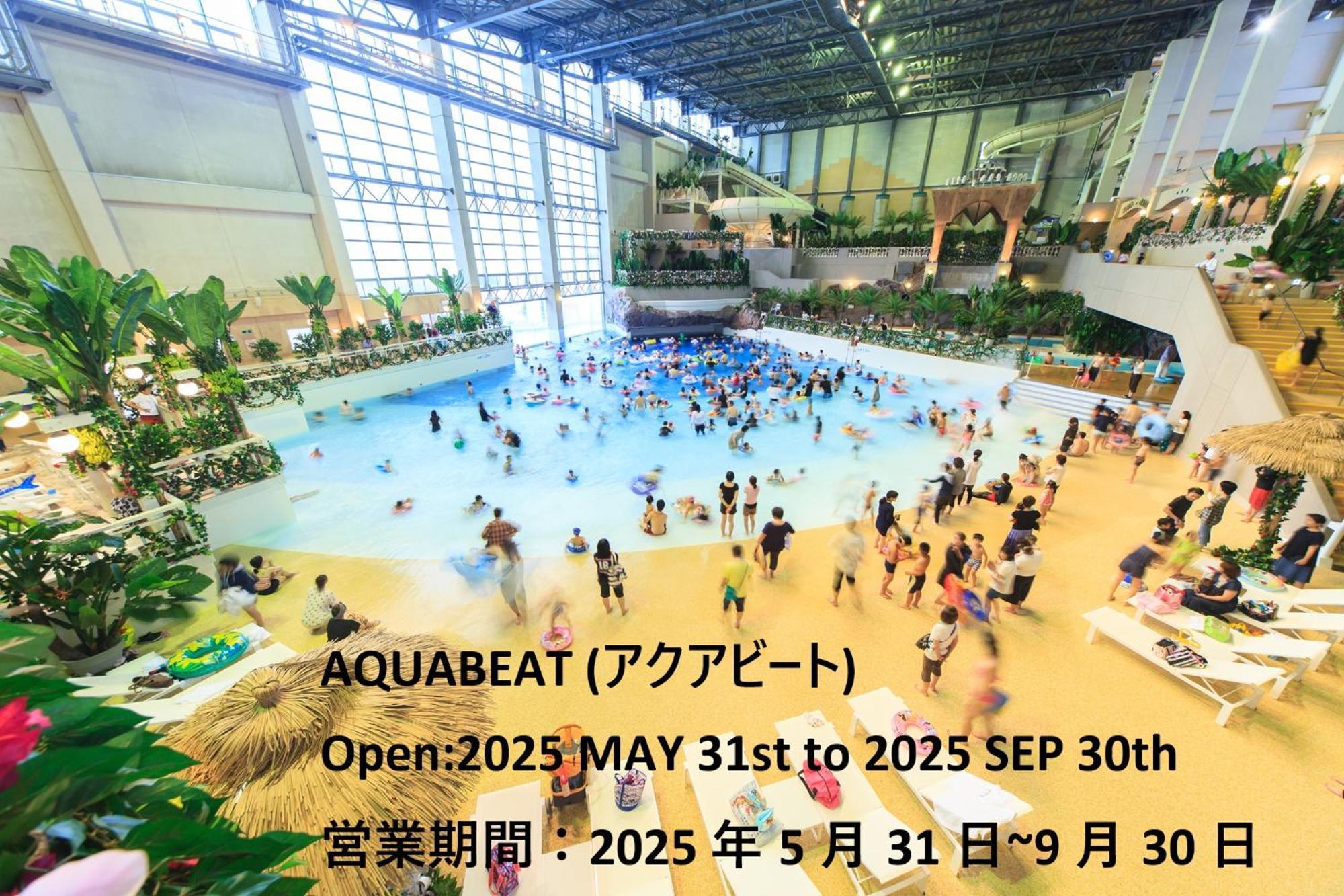 Beppu Suginoi Hotel Buitenkant foto